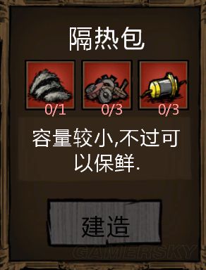 ���Ľ���Ѩ��ɶ������_�����¶�Ѩʵ�õ���װ���Ƽ�