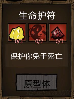 ���Ľ���Ѩ��ɶ������_�����¶�Ѩʵ�õ���װ���Ƽ�