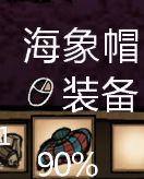 ���Ľ���Ѩ��ɶ������_�����¶�Ѩʵ�õ���װ���Ƽ�