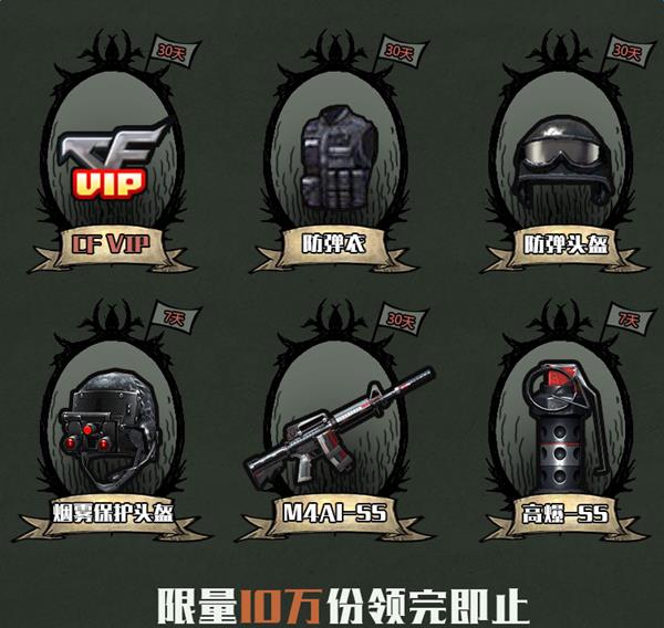 ����TGP��11�»_����TGP�湺����CF���߻������ϸ˵��_����TGP����CF���߻