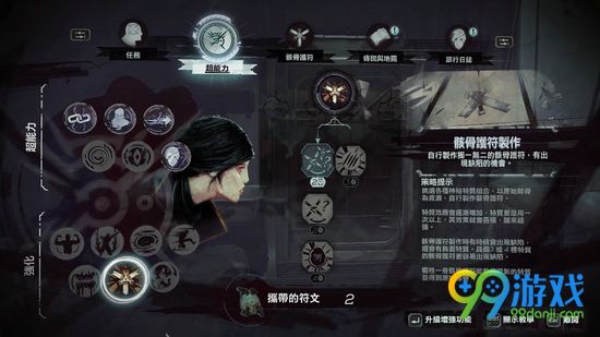 ����2�ĸ񺡹ǻ��������취_����2�ĸ񺡹ǻ���������