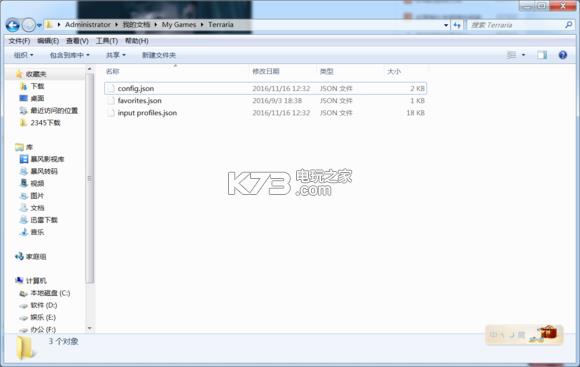 ̩������1.34����������_terraria1.3.4�汾�����Ӱ취