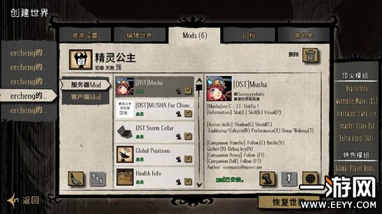 ����TGP�����澫�鹫���淨�ĵ�_����tgp�澫�鹫��װ��������