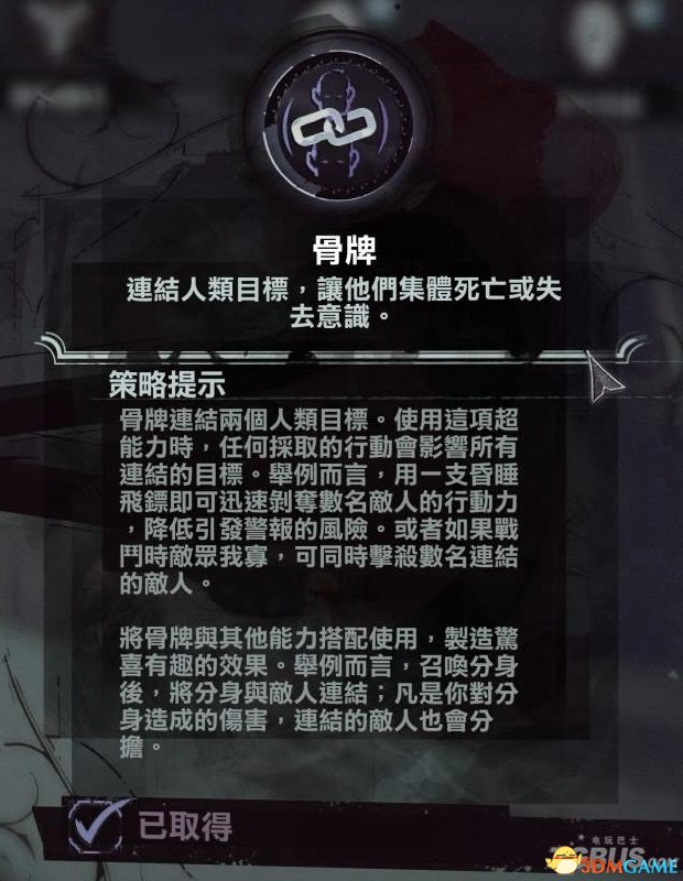 ����2Ů�����ܼӵ�ͼ�Ĺ���_����2Ů�����������������ӵ�