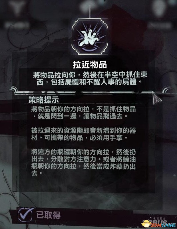 ����2Ů�����ܼӵ�ͼ�Ĺ���_����2Ů�����������������ӵ�