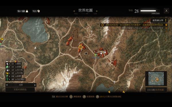 ��ʦ3��ɶ�ط�ˢţƤû��ţħ��_��ʦ3���ް�ȫˢţƤ�ص�