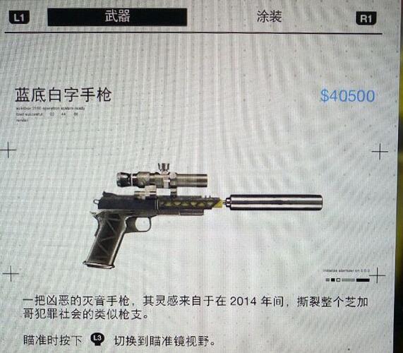 ���Ź�2����С��ǹ�ʵ�����_���Ź�2��ǹ�ʵ�