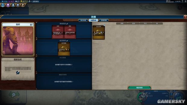 ����6�¹�ͼ��ս��_����6�¹��Ƽ�ʤ���淨ͼ�Ĺ���