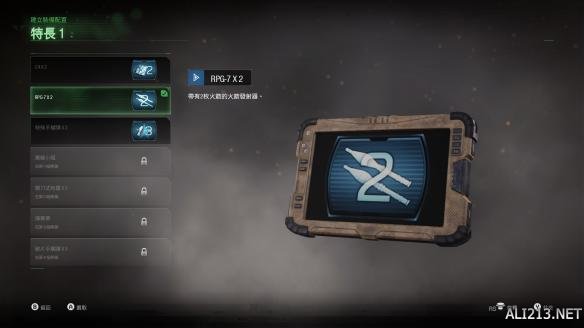 ʹ���ٻ�4���ư�����_ʹ���ٻ�4���ư���Ϸ��ͼ���ĵ�