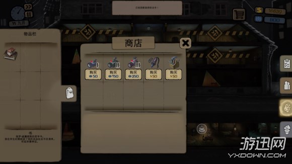 Beholder�Թ�����Ϸ������ý���_Beholder�����ð취