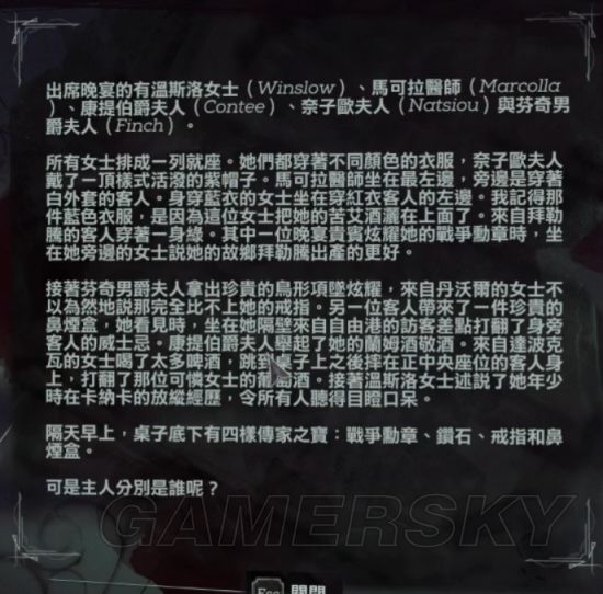 ����2�����ؽ��ϣ����𰸽���_����2���ϣ�����