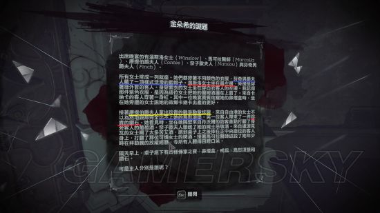 ����2�����ؽ��ϣ����𰸽���_����2���ϣ�����