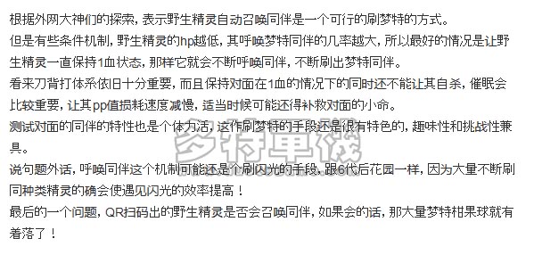 �ڴ���������ˢ���⾫��취_�ڴ���������������ˢ���⾫��