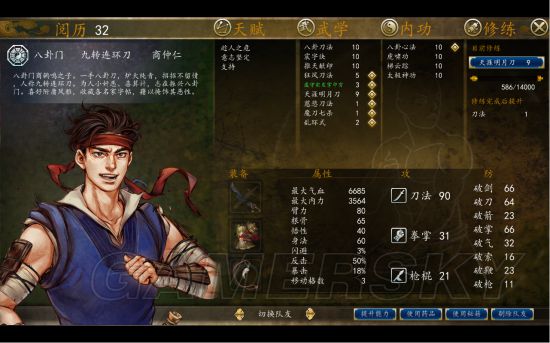 ���ͷ��ƴ�ǰ��������ˢͭ����_���ͷ��ƴ�ǰ�������ʵ�ˢͭ����취ͼ�Ĺ���