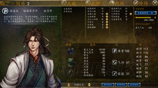 ���ͷ��ƴ�ǰ������Ѹ��ͨ��_���ͷ��ƴ�ǰ��Բ�������ͨ�ĵ�