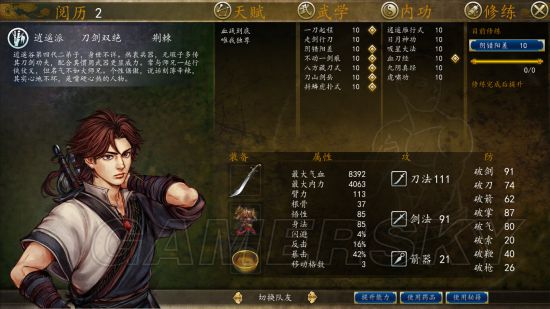 ���ͷ��ƴ�ǰ������Ѹ��ͨ��_���ͷ��ƴ�ǰ��Բ�������ͨ�ĵ�