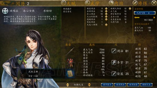 ���ͷ��ƴ�ǰ������Ѹ��ͨ��_���ͷ��ƴ�ǰ��Բ�������ͨ�ĵ�