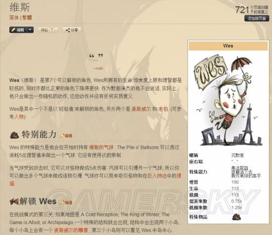 ����ά˹��������_����ά˹��ȷ��������ͼ�Ľ���