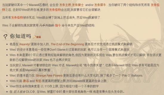 ����ά˹��������_����ά˹��ȷ��������ͼ�Ľ���