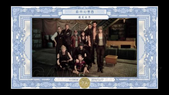 ���ջ���15��Ϸ����ͨ�ظ���ͼ���ĵ�_���ջ���15��Ϸ��������_ff15ͨ���ĵ�