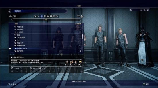 ���ջ���15���Ӿ��򷨼���ͼ���ĵ�_ff15���Ӿ�������