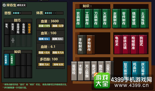 507研究所基地学习技巧详细说明_507研究所基地学习技巧有啥用