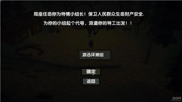 507�о�����Ϸ������ͼ���ĵ�_507�о�����Ϸ����