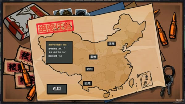 507�о�����Ϸ������ͼ���ĵ�_507�о�����Ϸ����