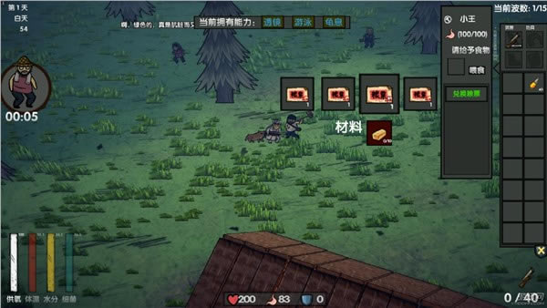 507�о�����Ϸ������ͼ���ĵ�_507�о�����Ϸ����