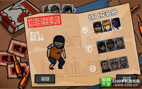 507�о����ع��س�ͼ����ϸ˵��_507�о�������Щ�ع�����ѡ