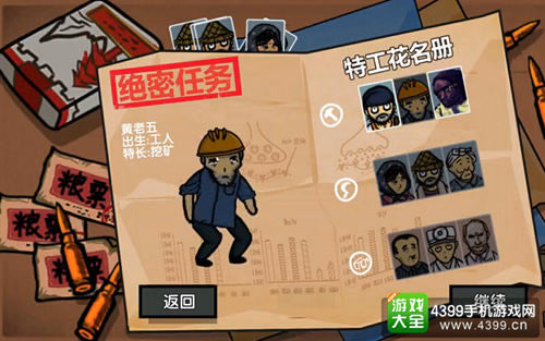 507�о����ع��س�ͼ����ϸ˵��_507�о�������Щ�ع�����ѡ