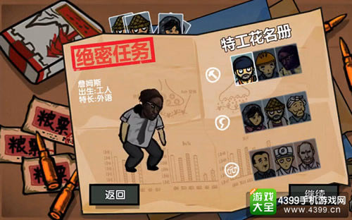 507�о����ع��س�ͼ����ϸ˵��_507�о�������Щ�ع�����ѡ