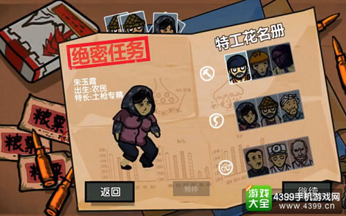 507�о����ع��س�ͼ����ϸ˵��_507�о�������Щ�ع�����ѡ