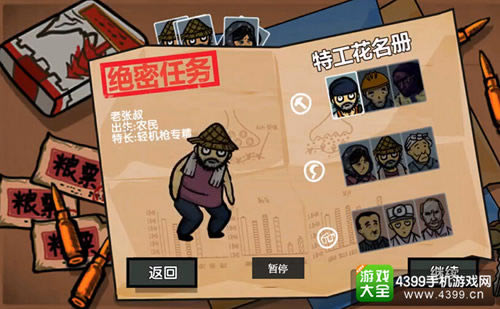 507�о����ع��س�ͼ����ϸ˵��_507�о�������Щ�ع�����ѡ