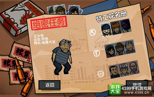 507�о����ع��س�ͼ����ϸ˵��_507�о�������Щ�ع�����ѡ