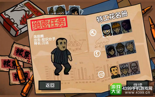 507�о����ع��س�ͼ����ϸ˵��_507�о�������Щ�ع�����ѡ