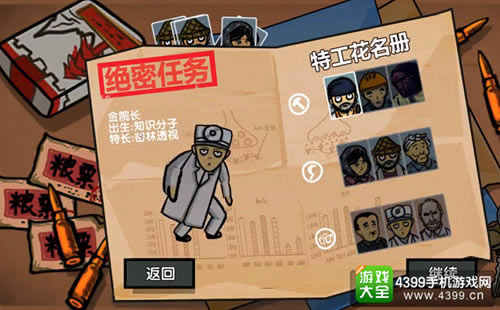 507�о����ع��س�ͼ����ϸ˵��_507�о�������Щ�ع�����ѡ