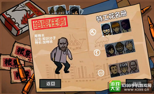 507�о����ع��س�ͼ����ϸ˵��_507�о�������Щ�ع�����ѡ