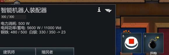 ����������˽���ͼ�Ľ̳�_�����������������