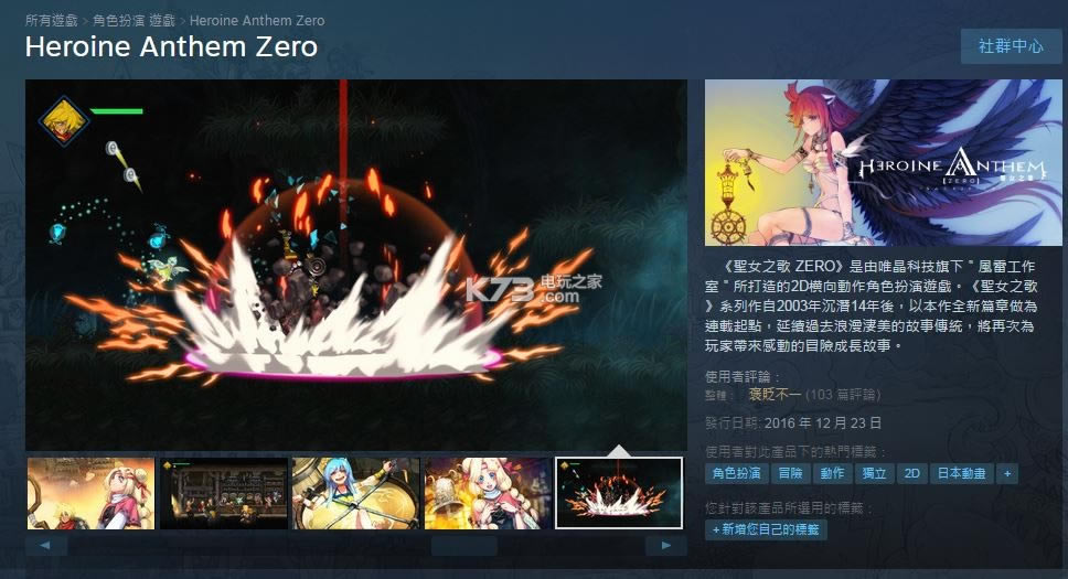 ʥŮ֮��������������ð취ͼ�Ľ���_ʥŮ֮�������������������