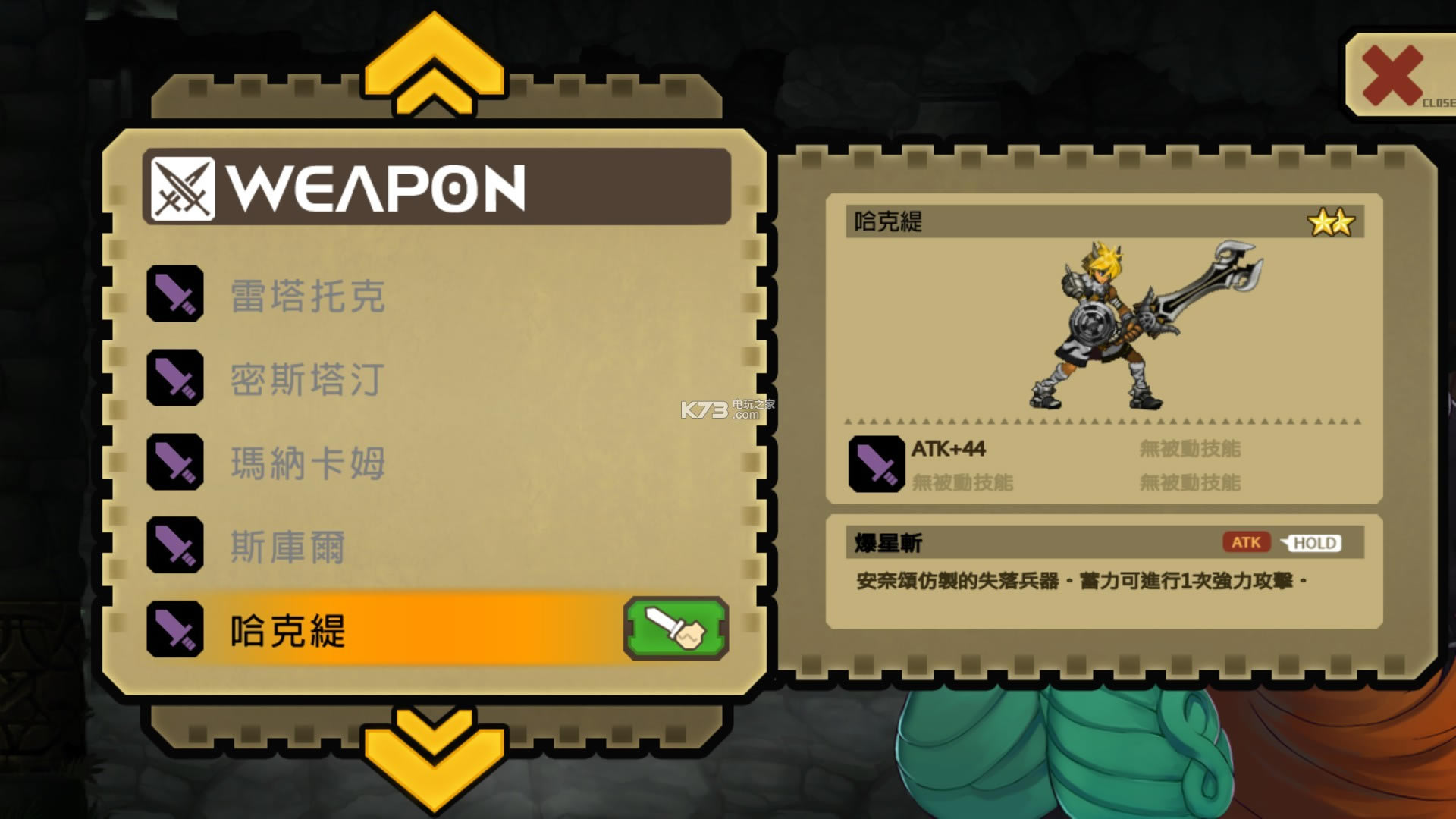 ʥŮ֮��������������ð취ͼ�Ľ���_ʥŮ֮�������������������