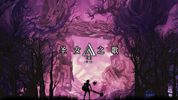 ʥŮ֮����ͼ�Ĺ���_ʥŮ֮����ȫ�½�����ͼ�Ĺ���_ʥŮ֮��������ͨ��