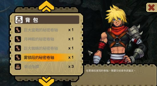 ʥŮ֮�������ؾ�����ɶ�ط�_ʥŮ֮�����������ؾ����ð취