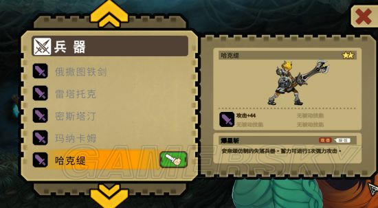 ʥŮ֮�������ؾ�����ɶ�ط�_ʥŮ֮�����������ؾ����ð취