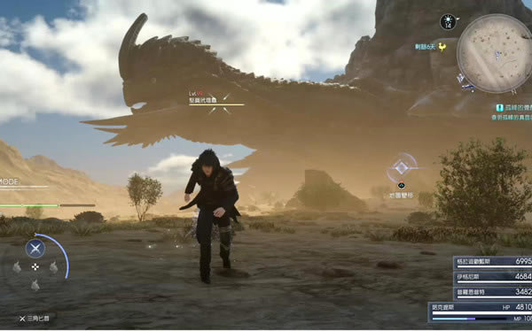 ���ջ���15�ڹ����Դ��ĵ�_FF15�ڹ�������ɱ