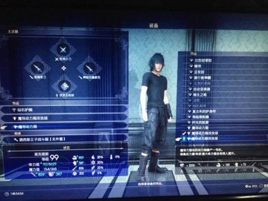 �����ջ���15��ˢ99�����װ취ͼ����ϸ˵��_ff1599����������ˢ