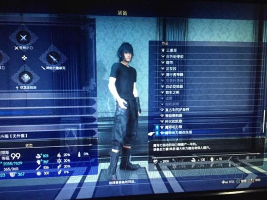 �����ջ���15��ˢ99�����װ취ͼ����ϸ˵��_ff1599����������ˢ