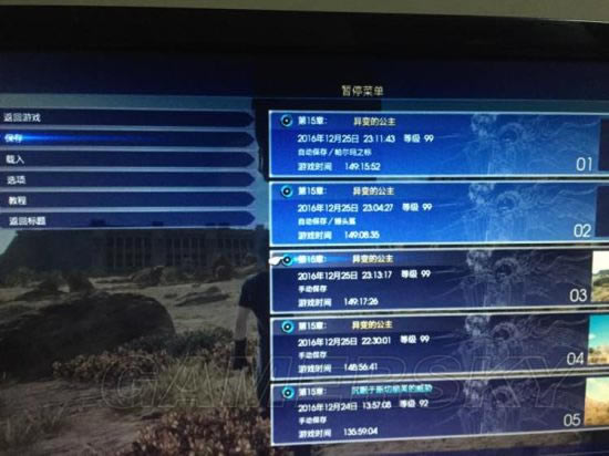 �����ջ���15��ˢ99�����װ취ͼ����ϸ˵��_ff1599����������ˢ