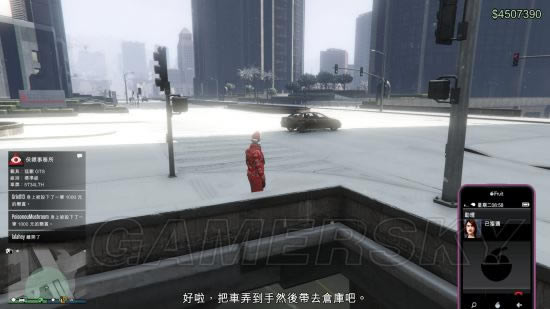 GTA5�����ڴ��͵������ͼ�Ĺ���_�����Գ���5�����ڴ��͵������������