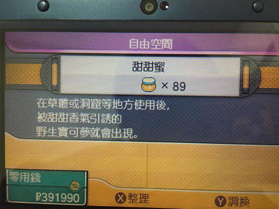 �ڴ���������������˹��׽�취_���鱦����̫������������˹������׽